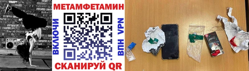 как найти Магас АМФ 98%