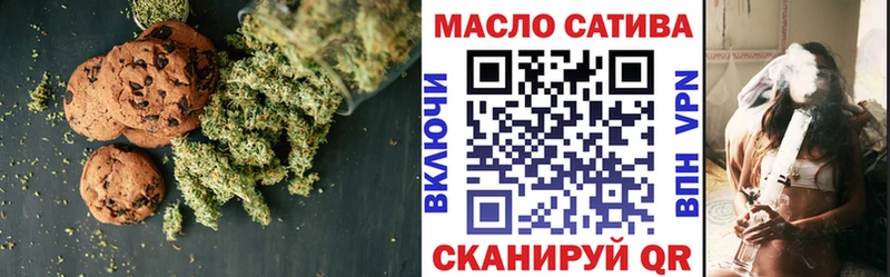 ОМГ ОМГ маркетплейс  Магас  Еда ТГК марихуана 