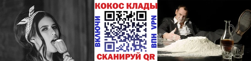 COCAIN 98%  где купить наркоту  Магас 
