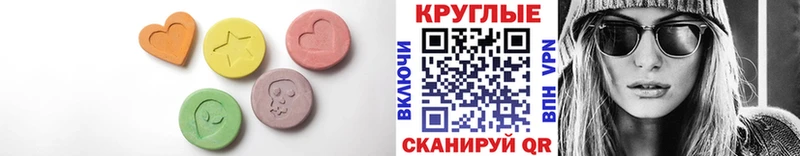 даркнет сайт  Магас  Ecstasy Punisher 
