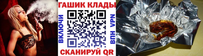 кракен вход  Магас  Гашиш hashish 