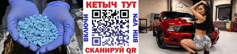 это состав  Магас  КЕТАМИН ketamine  купить закладку  MEGA зеркало 