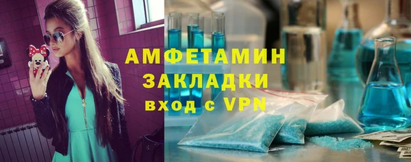 герыч Армянск