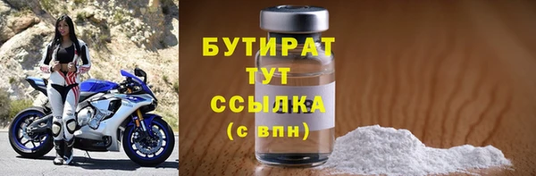 кокс Нефтегорск