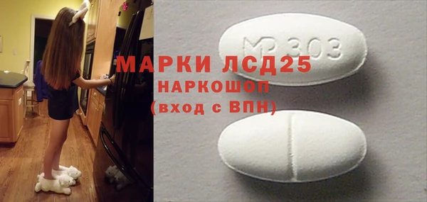 мескалин Аркадак