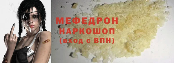 мескалин Аркадак