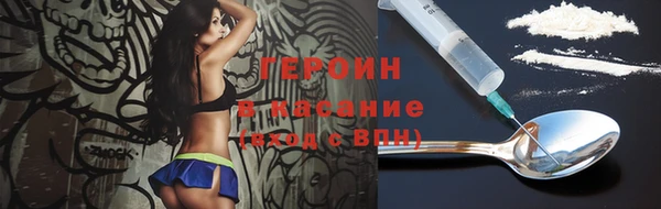 герыч Армянск