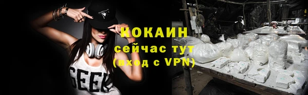 прущая мука Нефтекумск