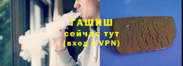 герыч Армянск