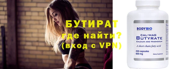 мескалин Аркадак