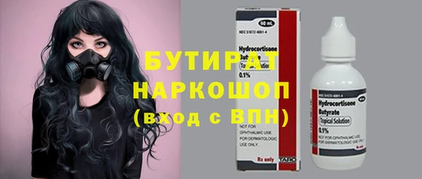 Альфа ПВП Арсеньев
