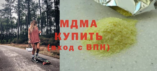 герыч Армянск
