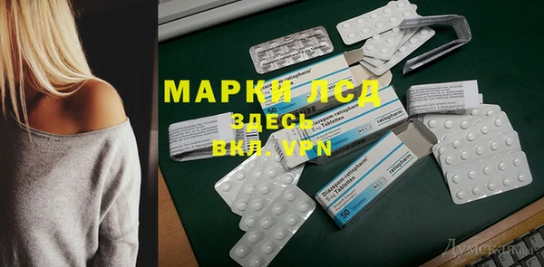 мескалин Аркадак