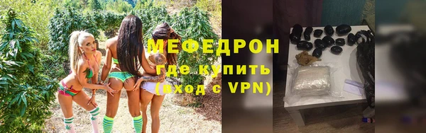 мескалин Аркадак
