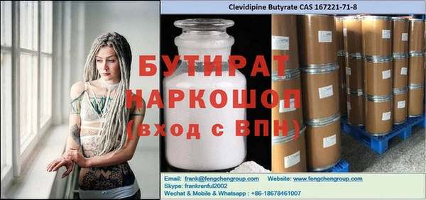 мескалин Аркадак