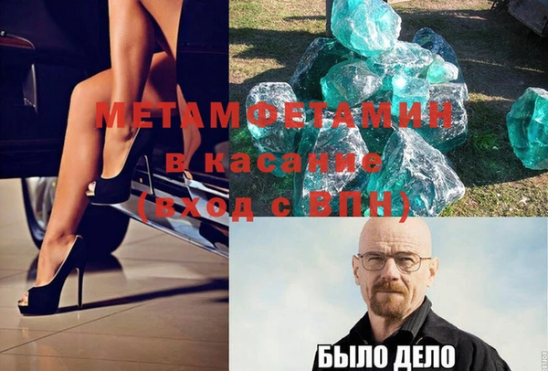 мескалин Аркадак