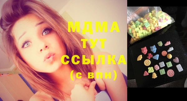 мескалин Аркадак