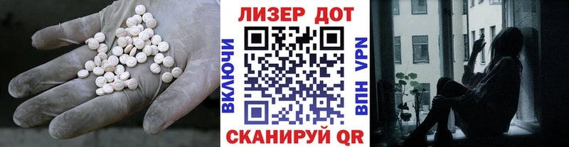 где можно купить наркотик  Магас  ЛСД экстази кислота 