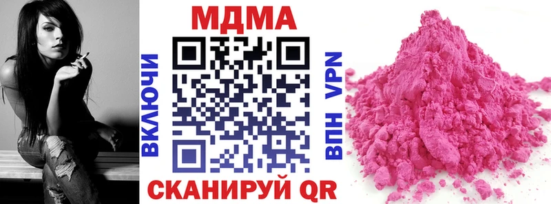МДМА Molly  OMG зеркало  Магас 
