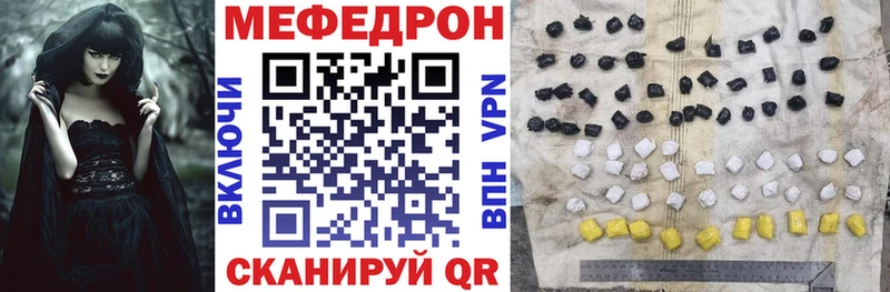 OMG онион  Магас  Меф кристаллы  купить закладку 