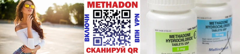 как найти   Магас  Метадон белоснежный 