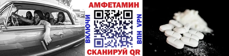 МЕТАМФЕТАМИН мет  OMG вход  Магас 