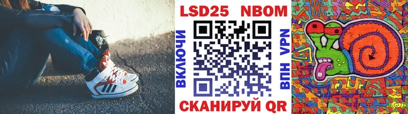 Марки N-bome 1500мкг  OMG зеркало  Магас  купить наркоту 