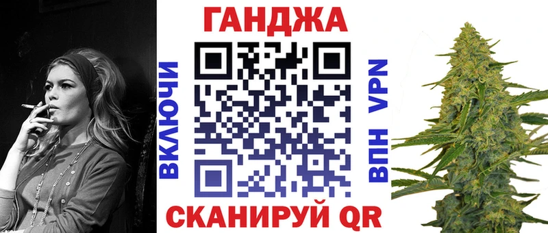 МАРИХУАНА Ganja  наркошоп  Магас 